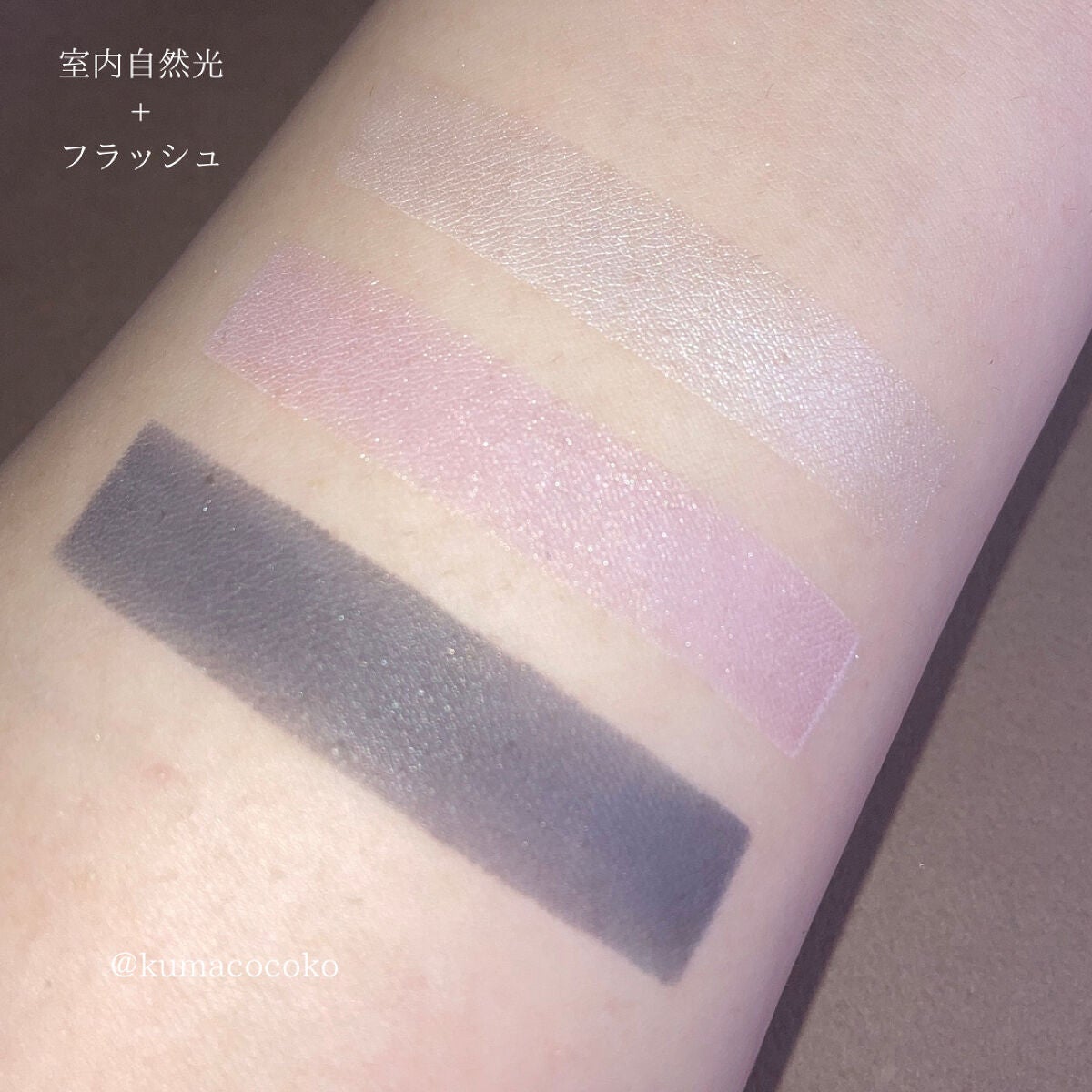 アイカラー/NOV/アイシャドウパレットを使ったクチコミ(5枚目)
