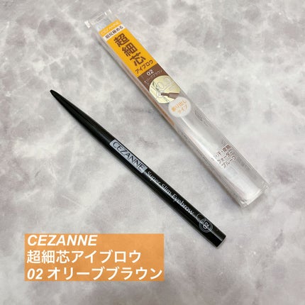 超細芯アイブロウ/CEZANNE/アイブロウペンシルを使ったクチコミ(1枚目)