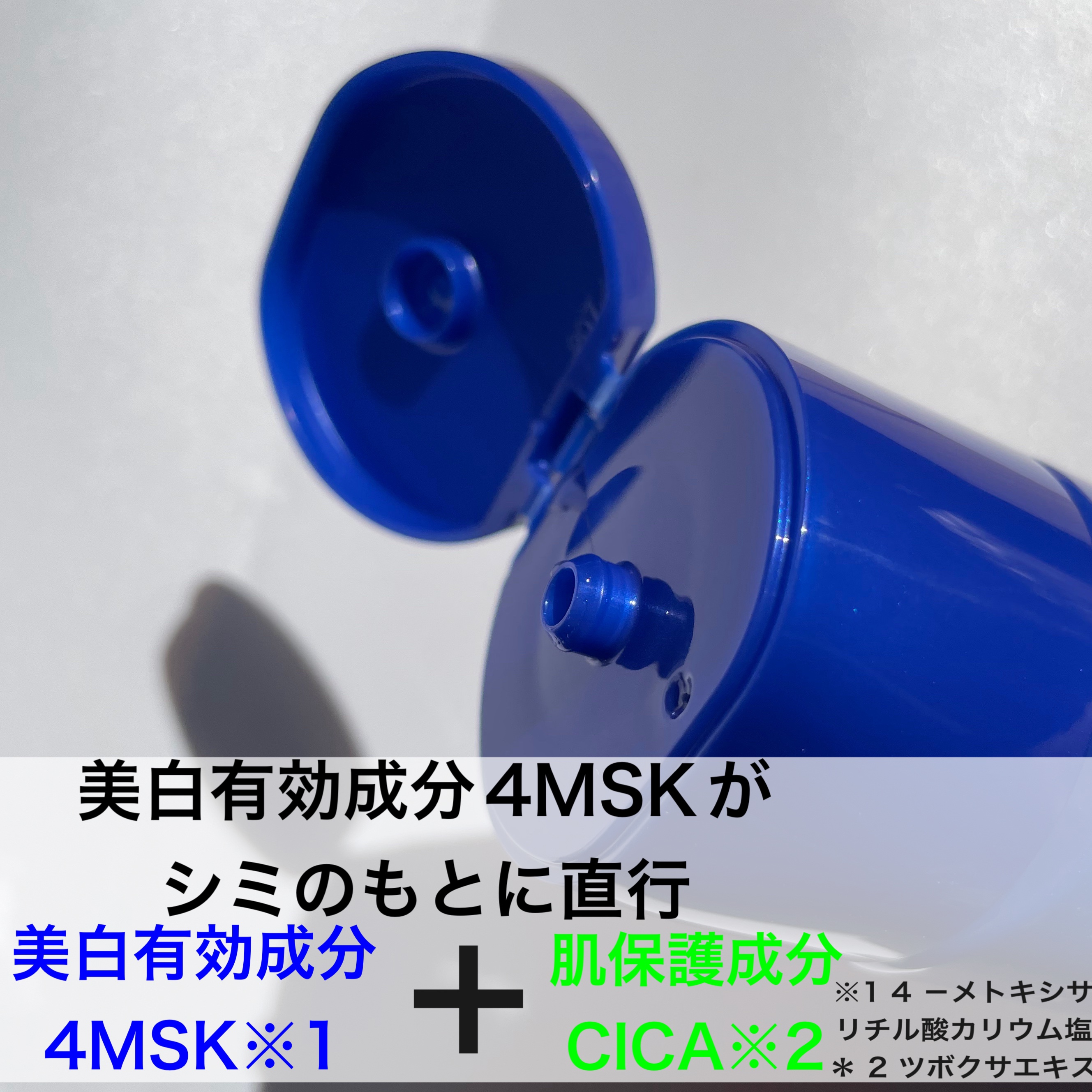 アクアレーベル トリートメントローション （ブライトニング） とてもしっとりのクチコミ「アクアレーベル様から
商品提供を頂きました✨✨


プチプラなのにデパコス級！？！？✨


•.....」（3枚目）