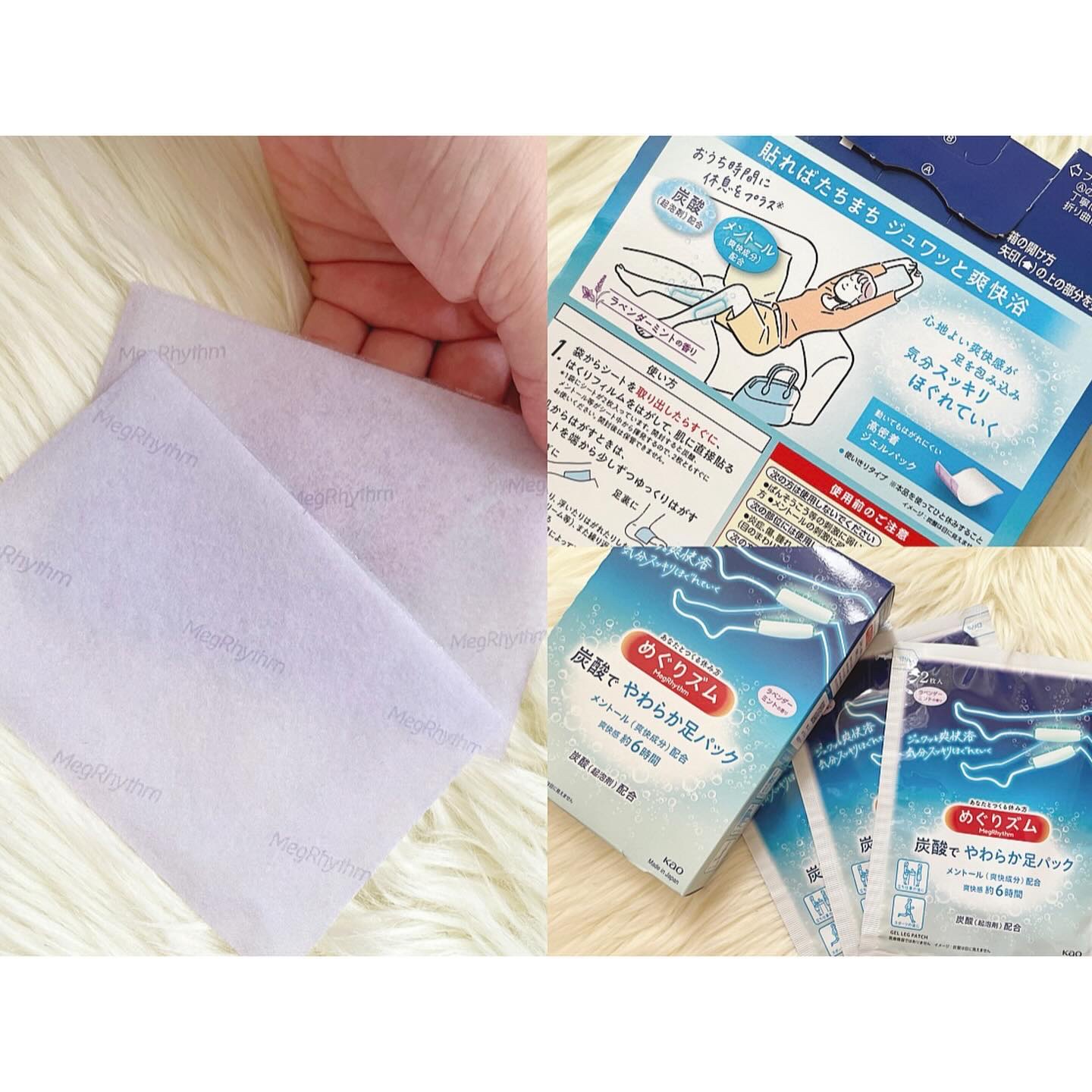 めぐりズム 蒸気でホットアイマスク ローズの香り 12枚入/めぐりズム/ホットアイマスクを使ったクチコミ（3枚目）