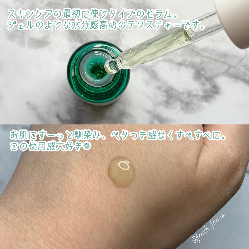 ドクタージャルト シカペアセラム	/Dr.Jart＋/美容液を使ったクチコミ（2枚目）