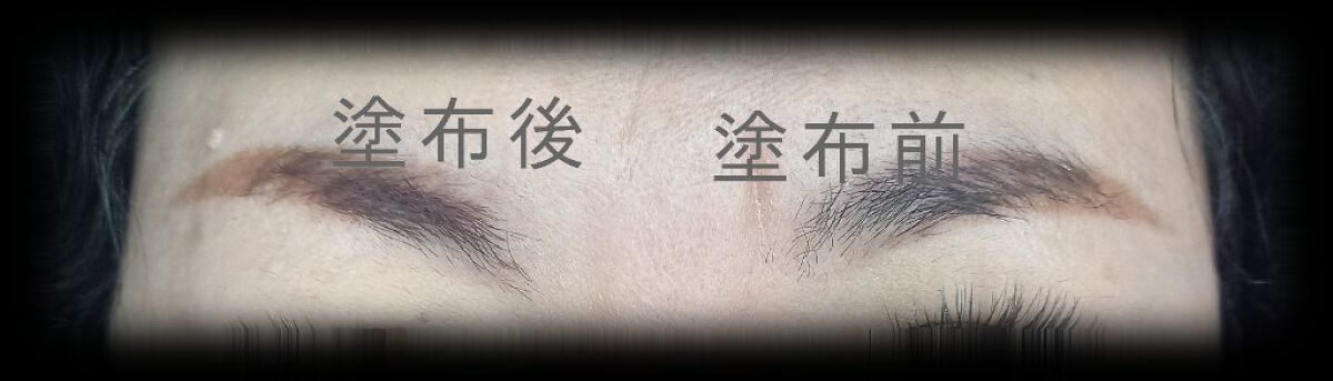 極細アイブロウマスカラ/CEZANNE/眉マスカラを使ったクチコミ（3枚目）