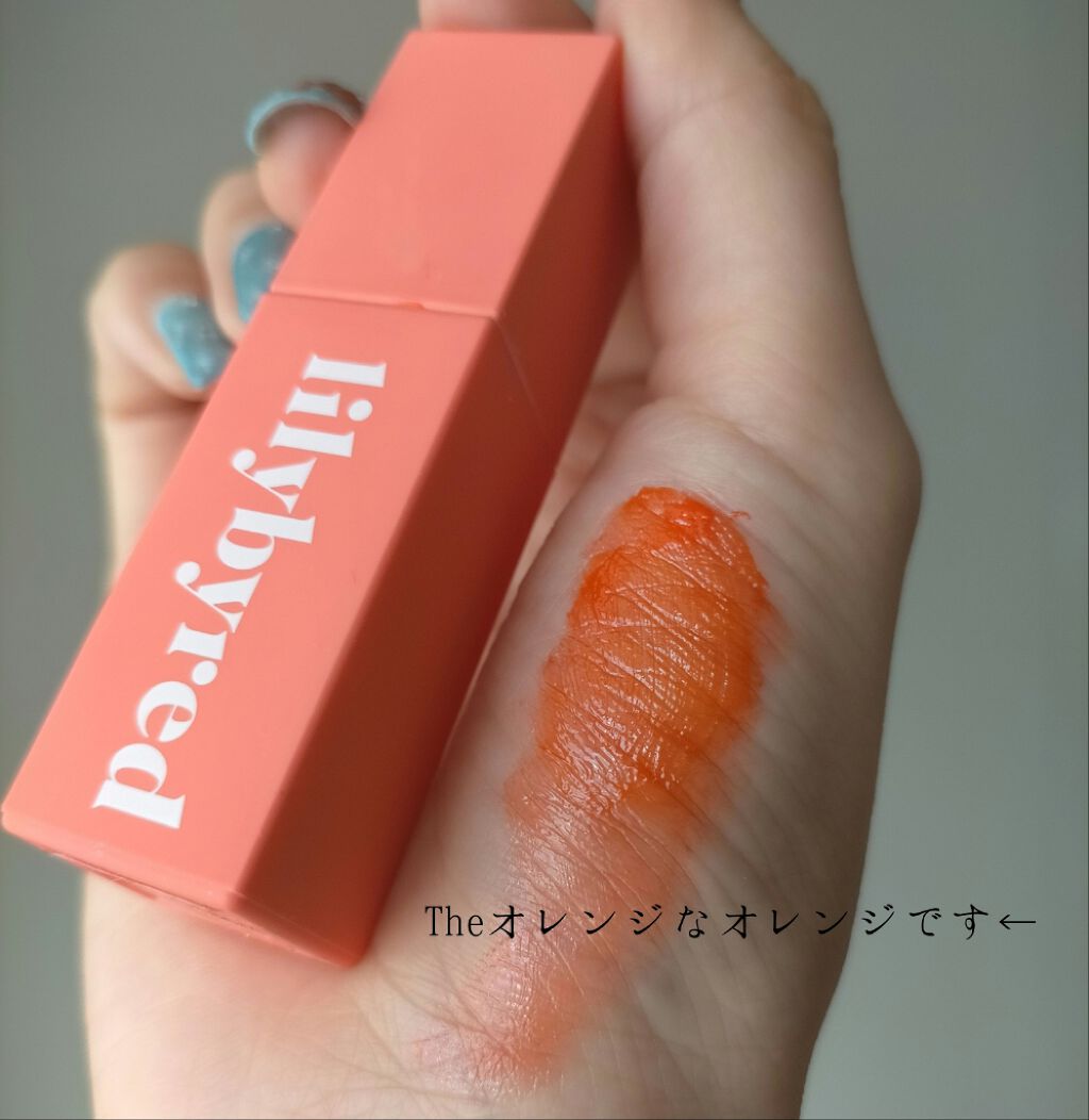 ブラッディライアー コーティングティント 02 センチメンタルライチ(Sentimental Lychee)/lilybyred/リップティントを使ったクチコミ（2枚目）