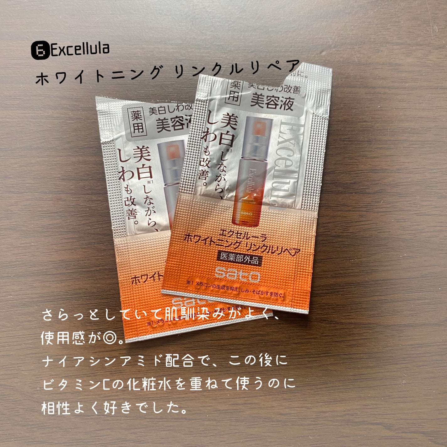 DMT フェイシャルローション/PHYSIOGEL/乳液を使ったクチコミ(7枚目)