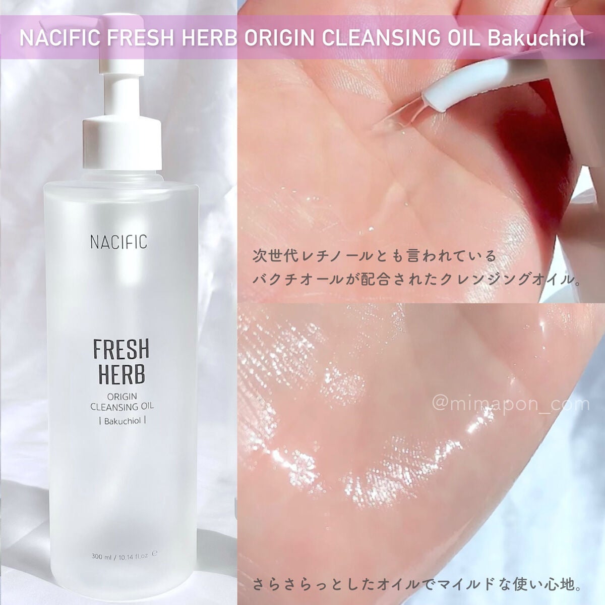 サンエッセンス/NACIFIC/日焼け止めローションを使ったクチコミ(2枚目)