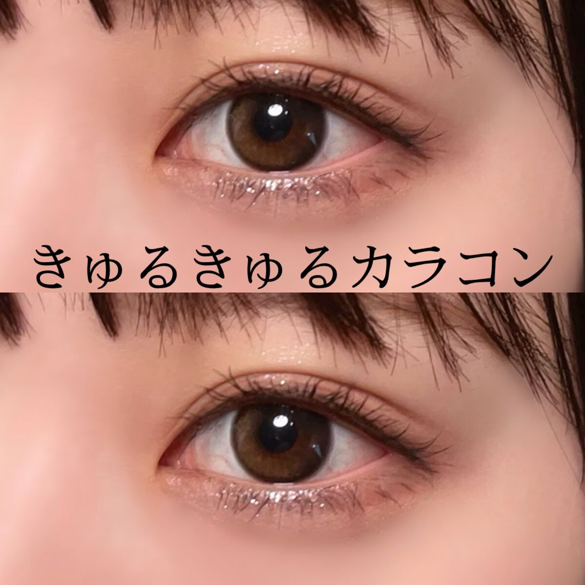 Glowy 1day/OLENS/ワンデー(1DAY)カラコンを使ったクチコミ(1枚目)