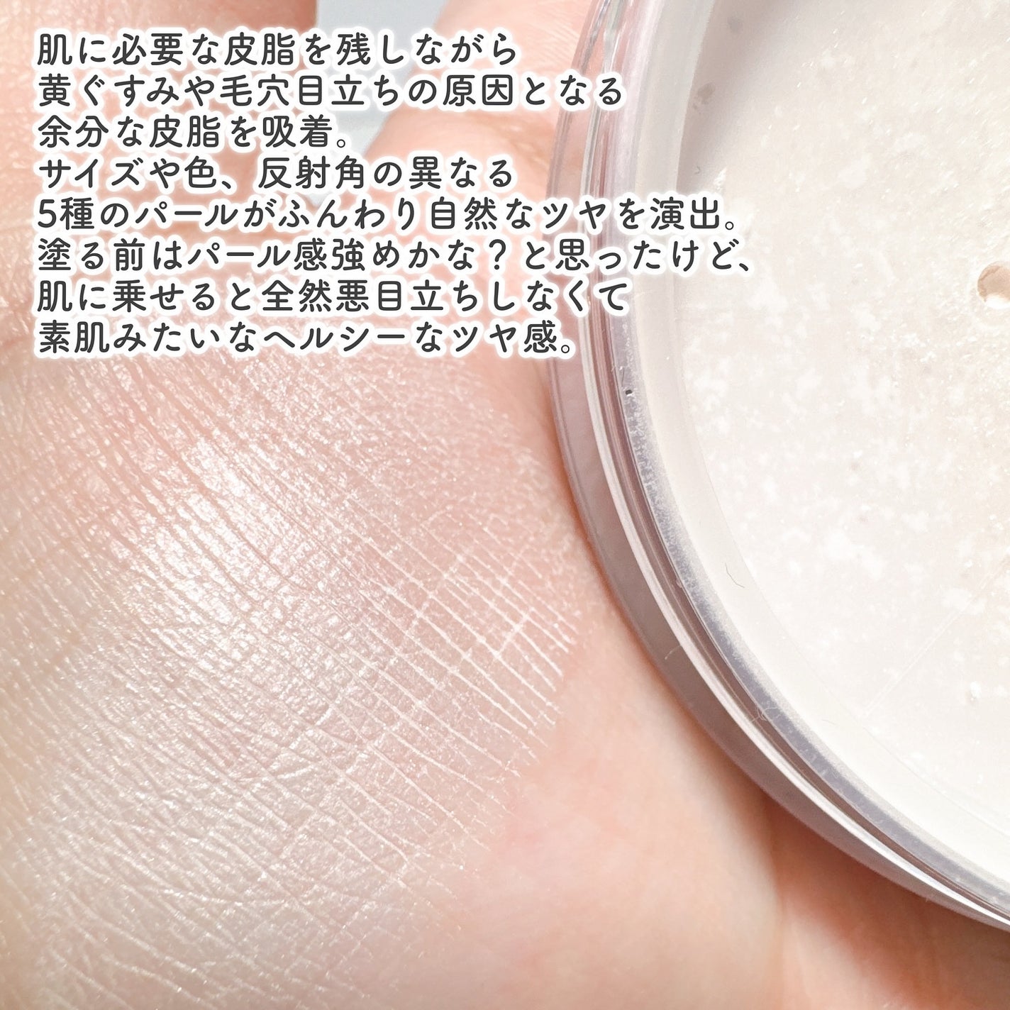 トーンアップUVエッセンス/PHOEBE BEAUTY UP/化粧下地を使ったクチコミ(4枚目)