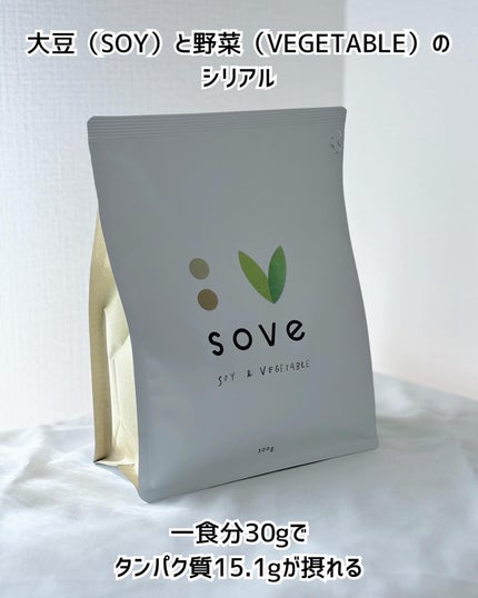 朝食シリアル/sove/その他シリアルを使ったクチコミ(3枚目)