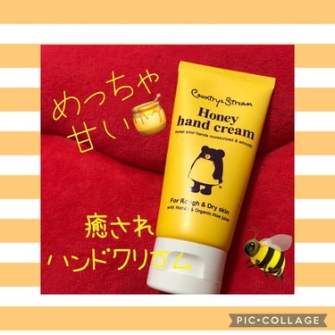 こんにちは🍯🐝

今日は私の大好きなハンドクリーム、Honey hand Creamについてご紹介致します！

まず、このハンドクリームの一番好きなところが香りです！はちみつの甘い香りがして本当に癒され