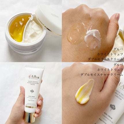 ガラクトミーエッセンスクリーム/manyo/フェイスクリームを使ったクチコミ(5枚目)