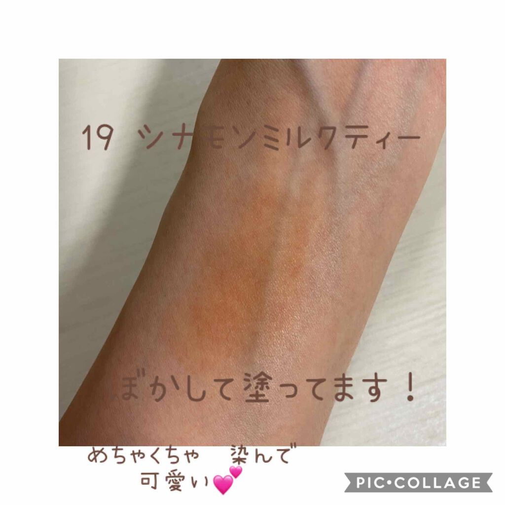 ステイオンバームルージュ/キャンメイク/口紅を使ったクチコミ（3枚目）