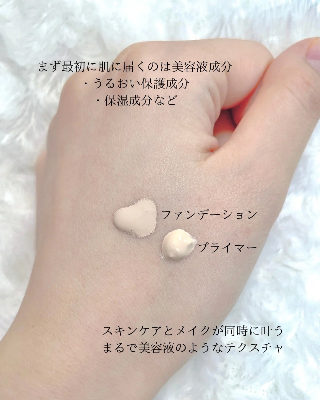 フューチャーソリューション LX インフィニトリートメント プライマー/SHISEIDO/化粧下地を使ったクチコミ(2枚目)