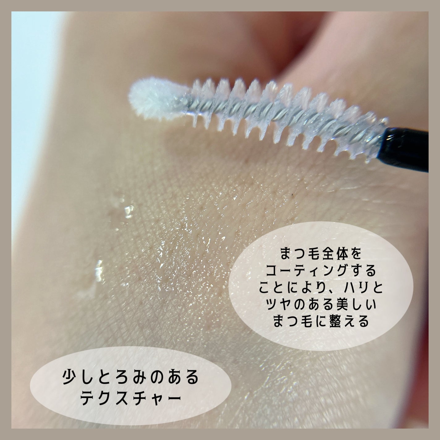 アイラッシュバイタルセラム/BE-MAX/まつげ美容液を使ったクチコミ(4枚目)