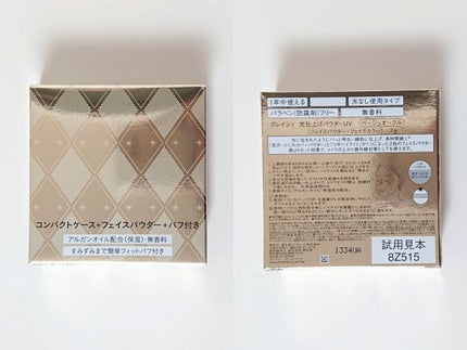 光仕上げパウダーUV ベージュオークル/グレイシィ/プレストパウダーを使ったクチコミ(3枚目)