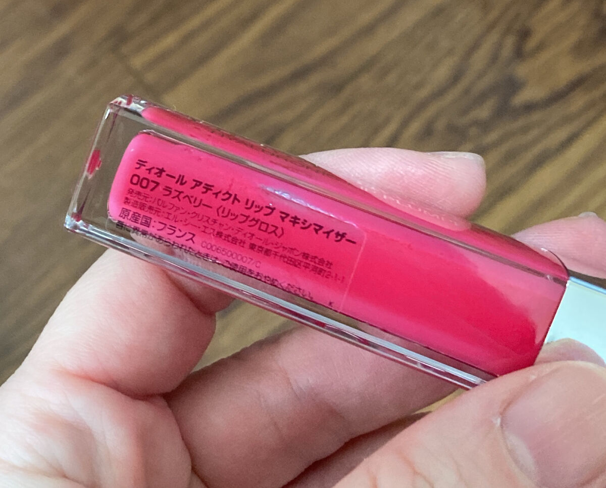 【旧】ディオール アディクト リップ マキシマイザー/Dior/リップグロスを使ったクチコミ（2枚目）