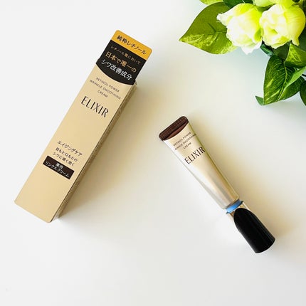 レチノパワー リンクルクリーム /エリクシール/アイケア・アイクリームを使ったクチコミ(1枚目)