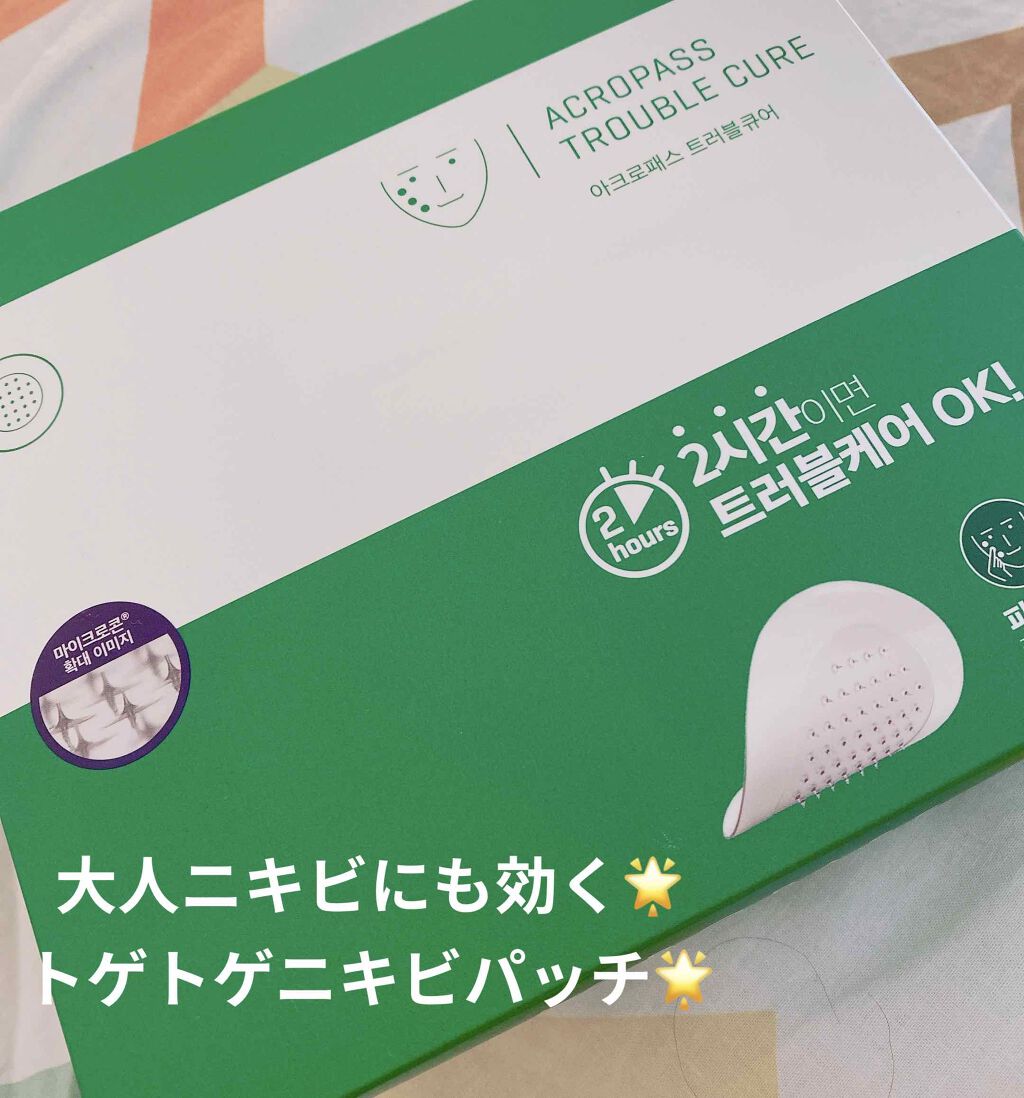 を使ったクチコミ（1枚目）