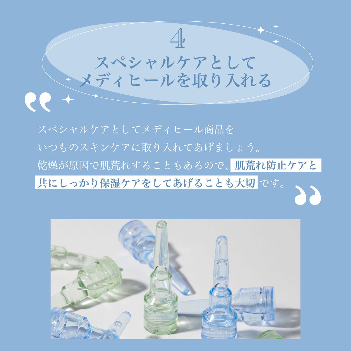 ティーツリーカーミングエッセンスパッド/MEDIHEAL/トナーパッドを使ったクチコミ(5枚目)