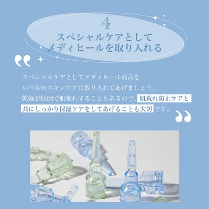 ティーツリーカーミングエッセンスパッド/MEDIHEAL/トナーパッドを使ったクチコミ(5枚目)