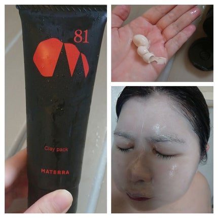 81マテラ クレイパック/MATERRA81/洗い流すパック・マスクを使ったクチコミ(4枚目)