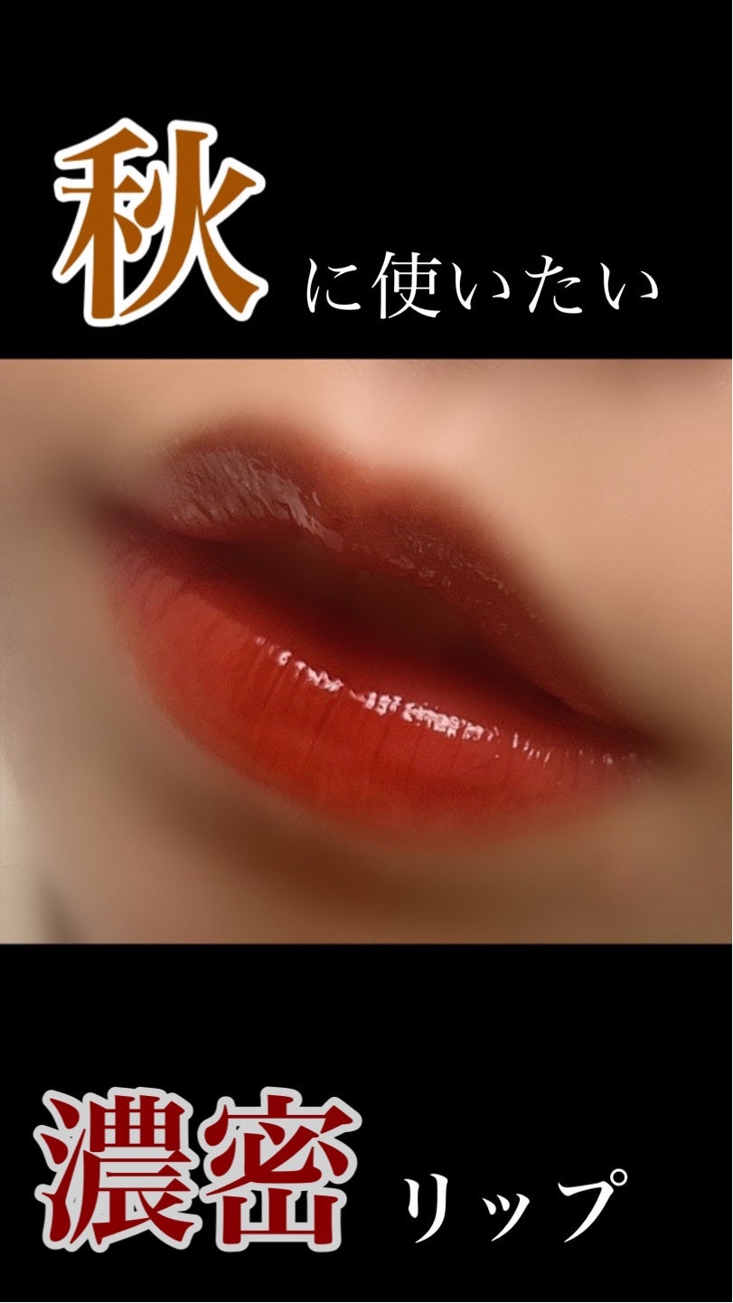 ティント リップ ジェル/ちふれ/リップティントを使ったクチコミ(1枚目)