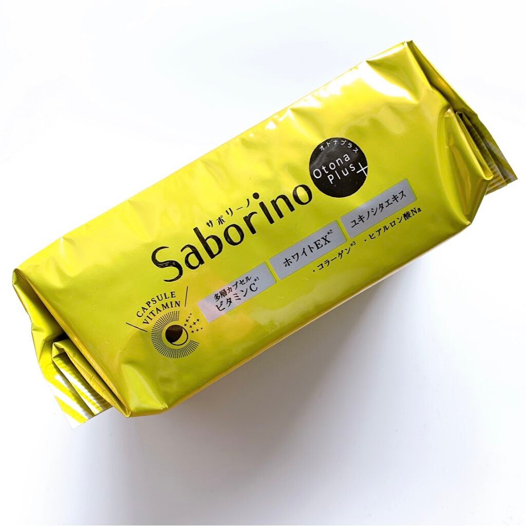 オトナプラス 夜用チャージフルマスク ホワイト/サボリーノ/シートマスク・パックを使ったクチコミ(4枚目)