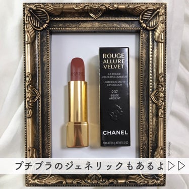 ルージュ アリュール ヴェルヴェット ル リオン ドゥ シャネル/CHANEL/口紅を使ったクチコミ（1枚目）