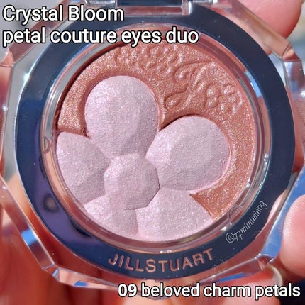 ジルスチュアート エターナル アイビジュー/JILL STUART/ジェル・クリームアイシャドウを使ったクチコミ(8枚目)