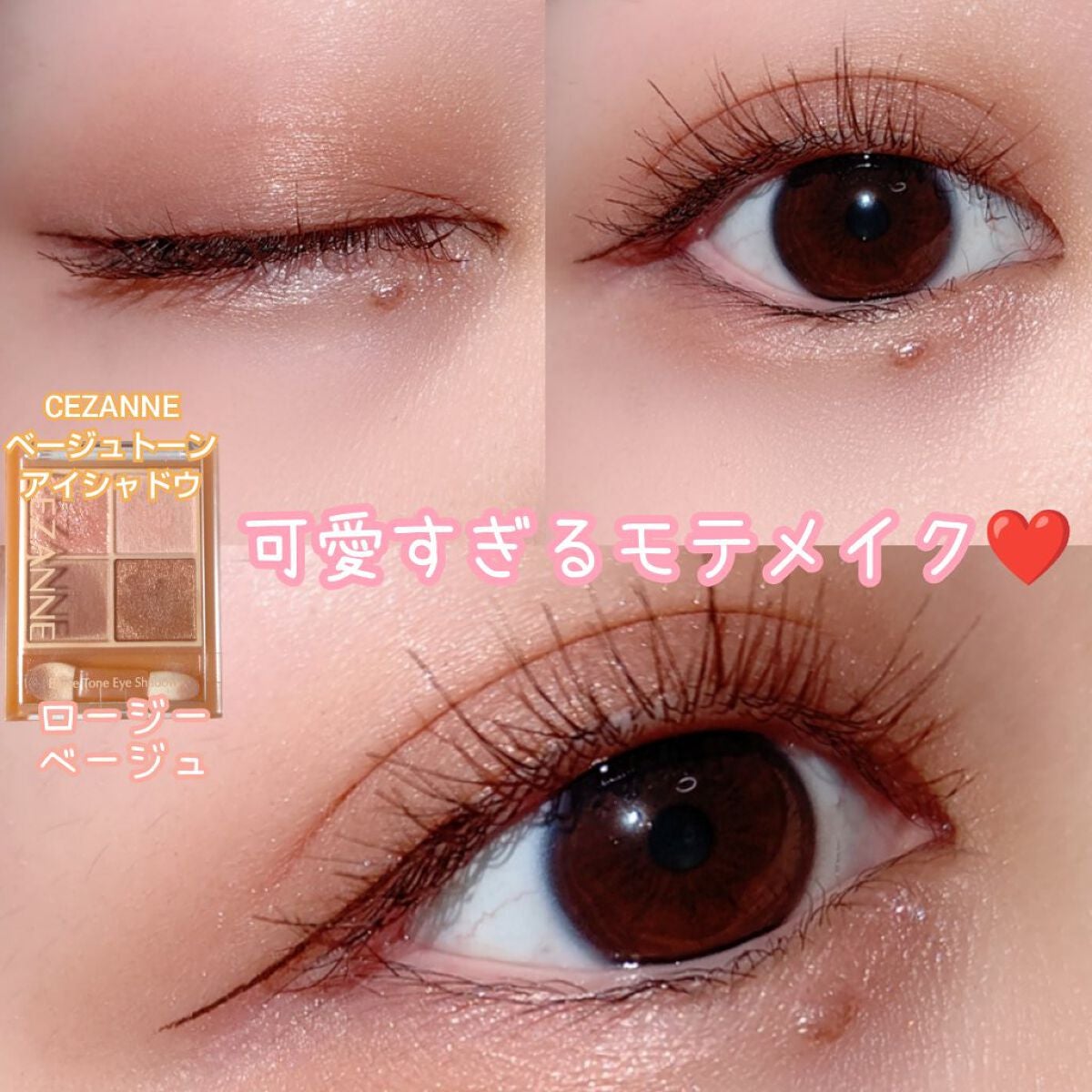 ウォータリーティントリップ/CEZANNE/リップティントを使ったクチコミ(1枚目)