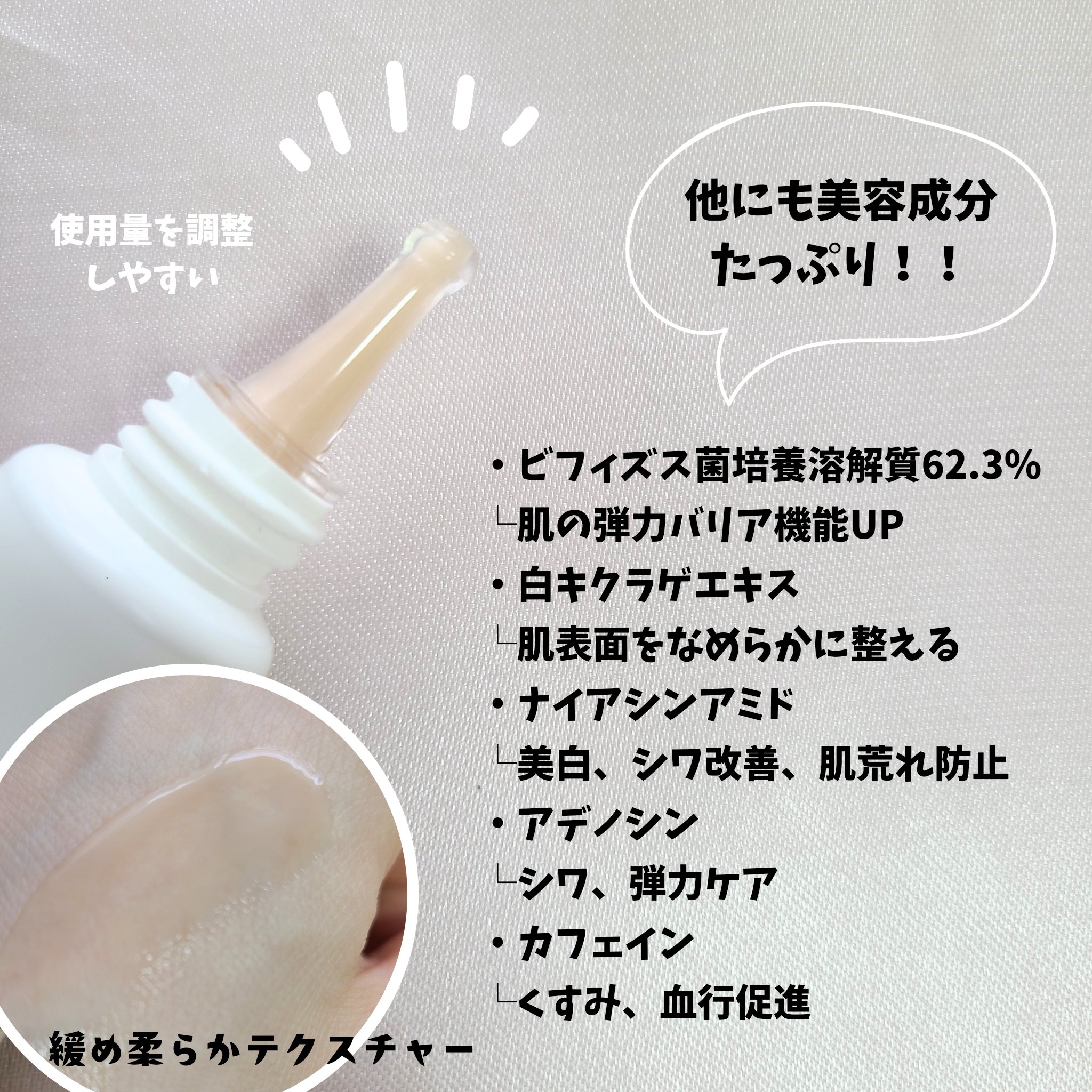 を使ったクチコミ（3枚目）