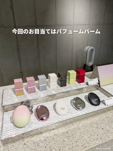 tamburins パフュームバーム イブニンググローのクチコミ「聖水のタンバリンズ旗艦店でのお買い物記録。
今回のお目当てはパフュームバーム。
試香の結果.....」(2枚目)