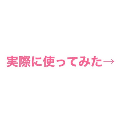 #マルチアレンジスティック エクストラハード/ルシードエル/ヘアバームを使ったクチコミ(2枚目)
