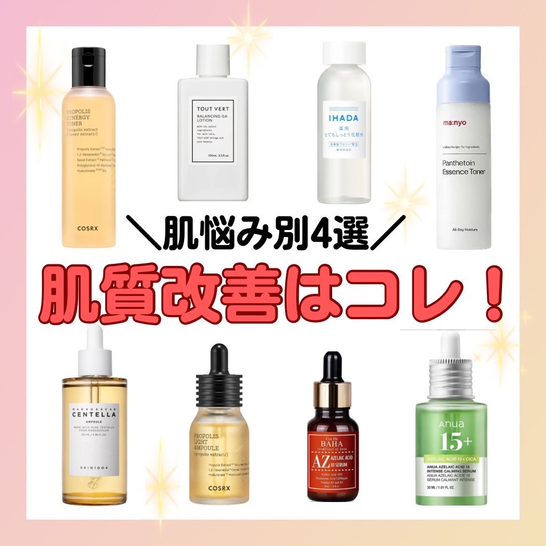 フルフィットプロポリスライトアンプル/COSRX/美容液を使ったクチコミ（1枚目）