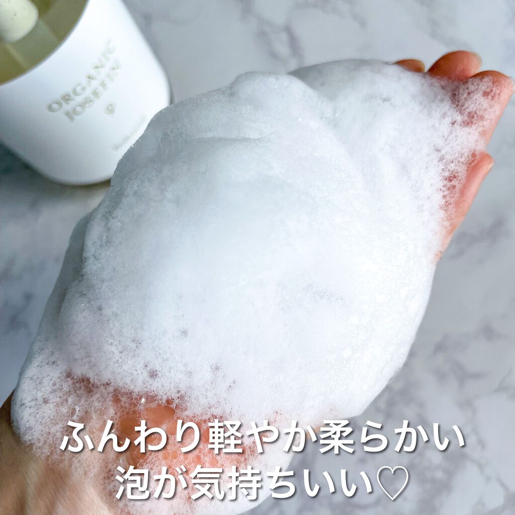 オーガニックジョセフィン ボディソープ /ORGANIC JOSEFIN/ボディソープを使ったクチコミ(3枚目)