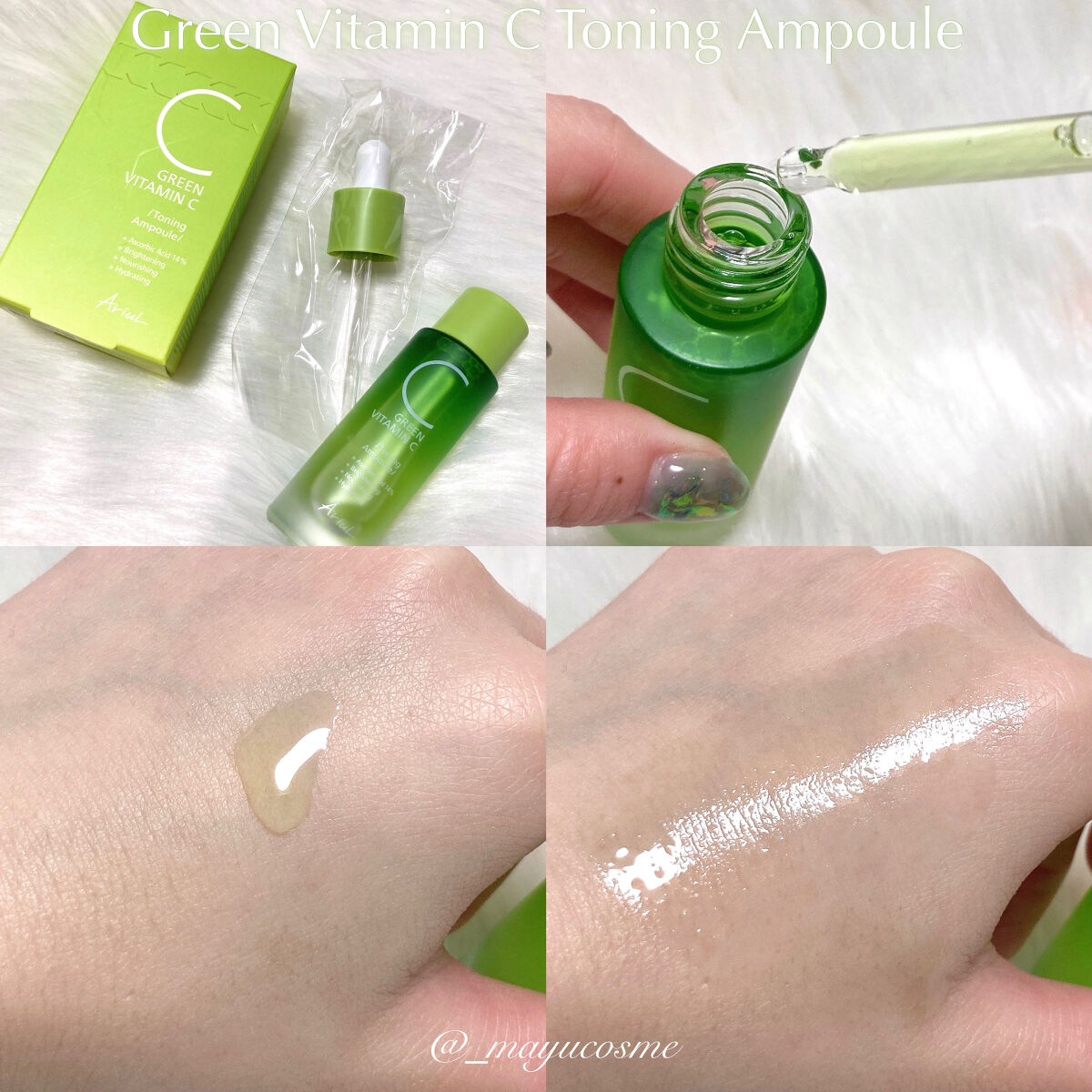 ストレスリリービングピュアフルクレンジングティッシュ/Ariul/クレンジングシートを使ったクチコミ（2枚目）