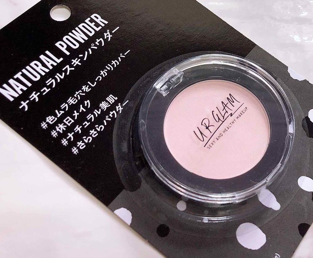 UR GLAM　NATURAL POWDER/U R GLAM/プレストパウダーを使ったクチコミ（1枚目）