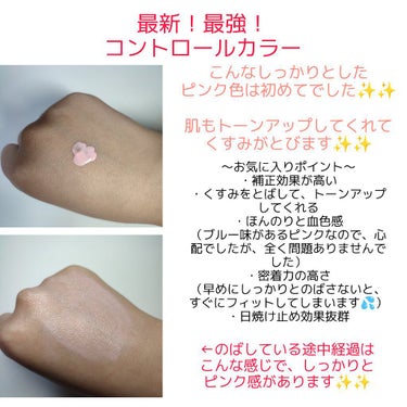 アディクション スキンプロテクター カラーコントロール SPF 40 PA+++ 002 Healthy Rose/ADDICTION/化粧下地を使ったクチコミ（3枚目）