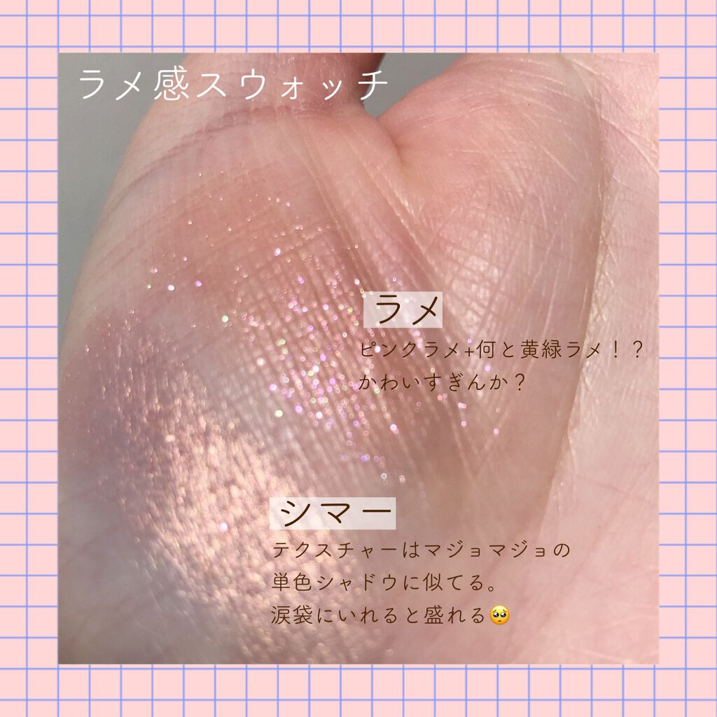 オール テイク ムード パレット(24AD)/PERIPERA/アイシャドウパレットを使ったクチコミ(3枚目)