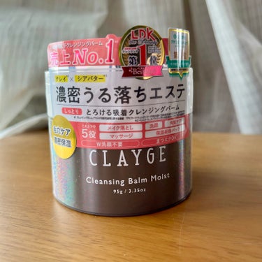 クレンジングバームモイストN/CLAYGE/クレンジングバームを使ったクチコミ（2枚目）