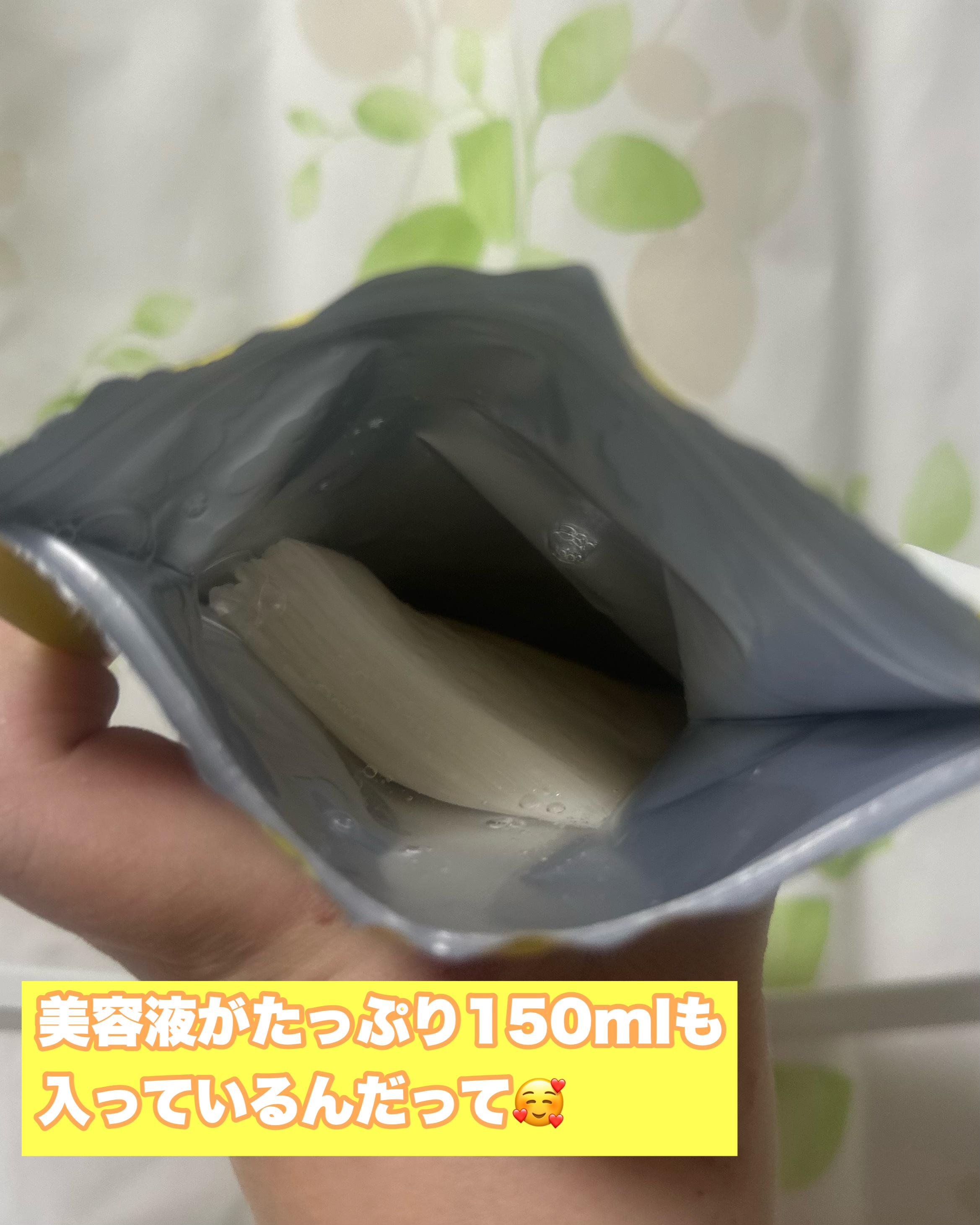 CPフェイスマスク V/カプセルセラム/シートマスク・パックを使ったクチコミ（2枚目）