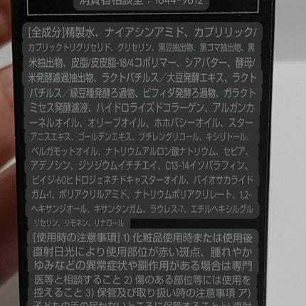 ショッキングソルムアンプル/Label Young/美容液を使ったクチコミ(4枚目)