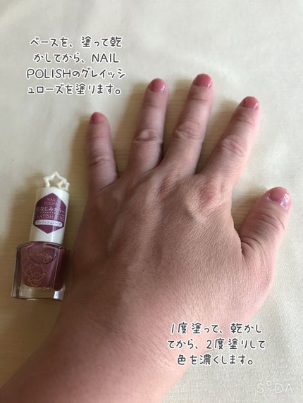 TSネイルポリッシュ/セリア/マニキュアを使ったクチコミ(3枚目)