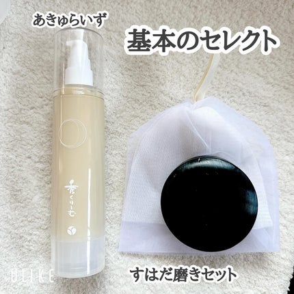 秀くりーむ/あきゅらいず/オールインワン化粧品を使ったクチコミ(1枚目)