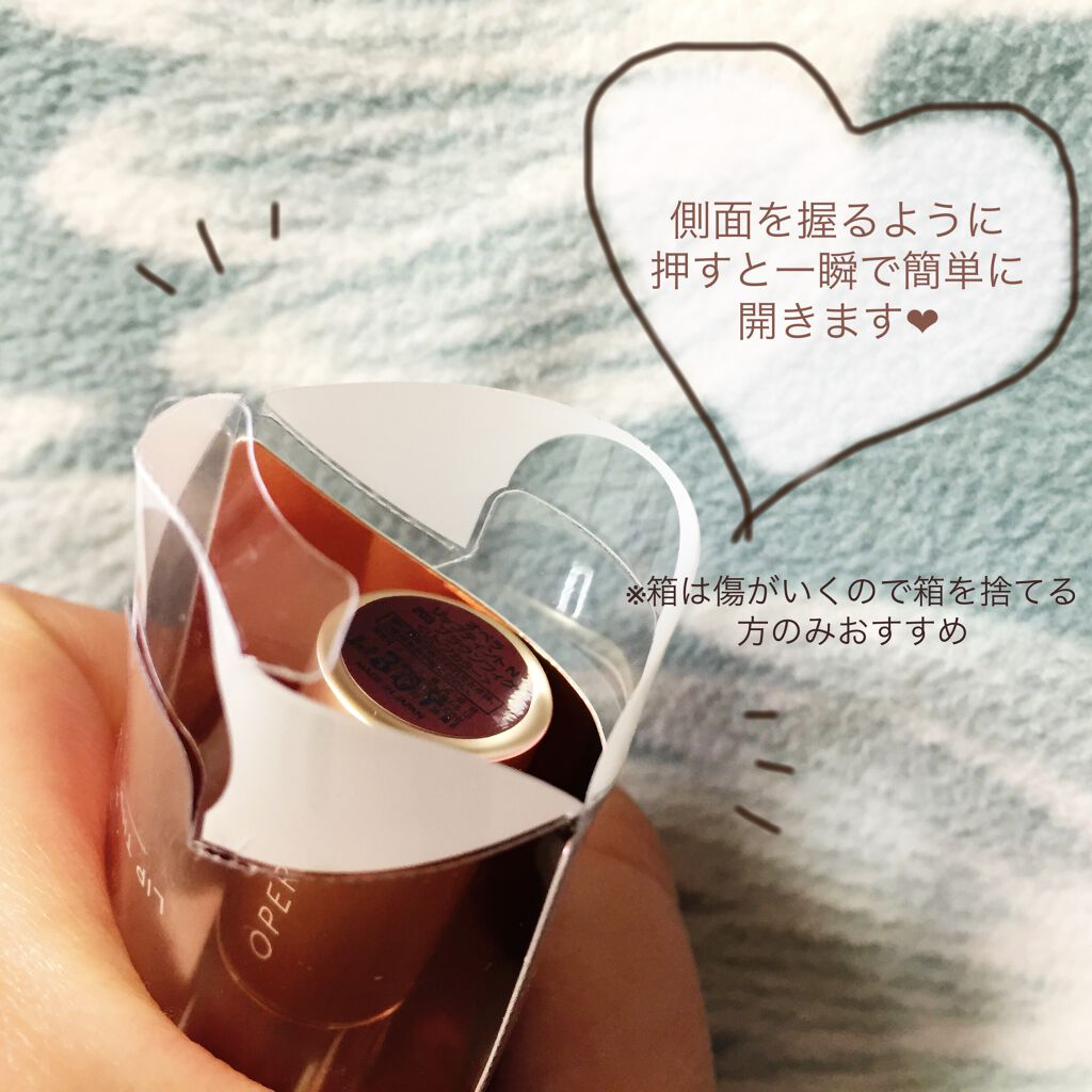 オペラ リップティント N/OPERA/リップティントを使ったクチコミ（2枚目）