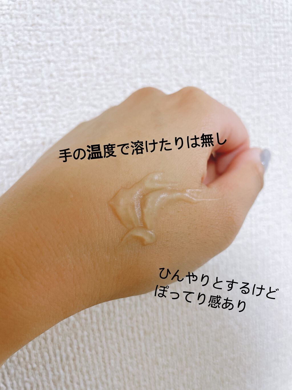  エリクシール ルフレ バランシング みずクリーム/エリクシール/フェイスクリームを使ったクチコミ（3枚目）