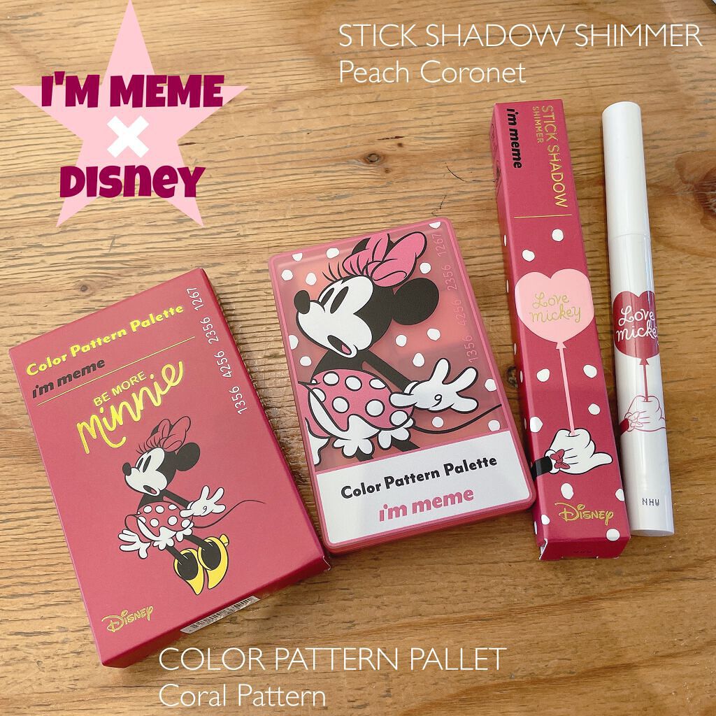 アイムスティックシャドウシマー/i’m meme/スティックアイシャドウを使ったクチコミ（1枚目）