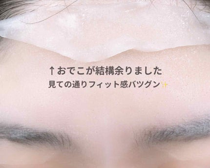 ミノン アミノモイスト ぷるぷるしっとり肌マスク/ミノン/シートマスク・パックを使ったクチコミ(3枚目)