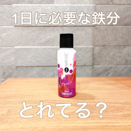 ベースミネラル+Fe/ベースミネラル+Fe/健康サプリメントを使ったクチコミ(1枚目)