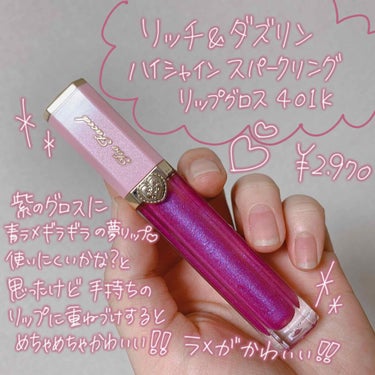 ラブ フラッシュ ロングラスティング 16H ブラッシュ/Too Faced/パウダーチークを使ったクチコミ（5枚目）