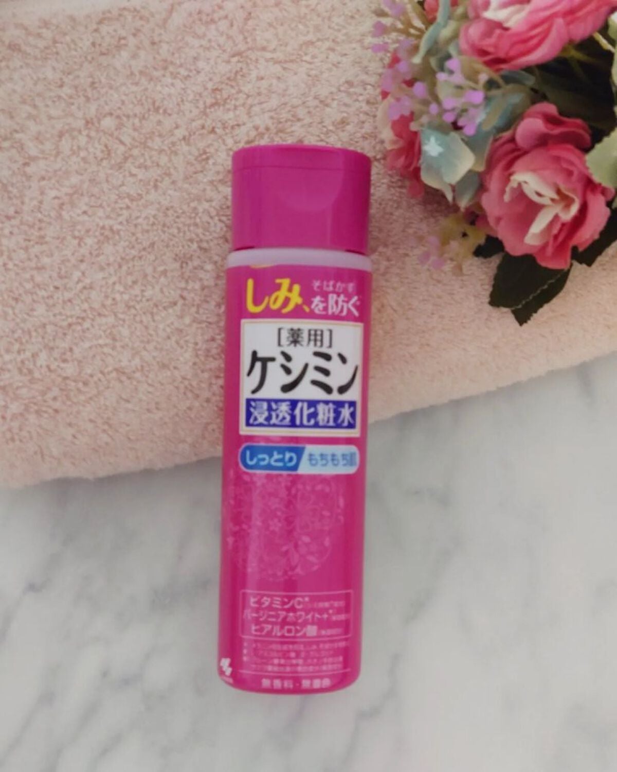 ケシミン浸透化粧水 しっとりタイプ/ケシミン/化粧水を使ったクチコミ(1枚目)